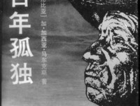 《20年后中国和世界》经典读后感10篇
