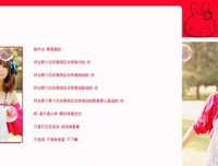 “春天里许的愿，往往都会实现。”
