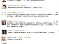 《灭罪师》影评精选10篇