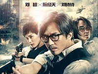 《犯罪心理 第十一季》观后感精选10篇