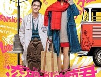 《如果我告白的话》经典观后感集