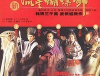 《蝴蝶》影评10篇