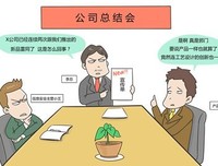 《职场无间道》的观后感10篇