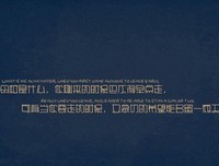 最全的彭湃精彩语录