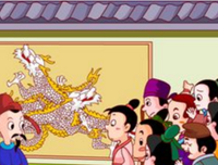关于画龙的语句