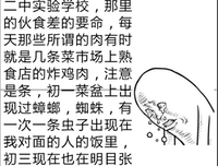最经典的黑心苹果名言名句