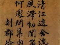 关于徐贲的格言