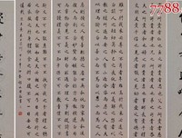 杨熹文的名言名句
