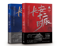 最新的马伯庸经典名句
