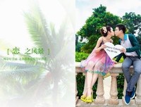 为你写诗