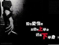 聪明女人 请给你的爱情砍砍价