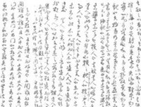 傅山的世界读后感10篇