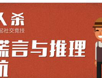 《遗言》好看吗？经典观后感10篇