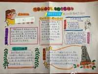《河上一周》读后感10篇
