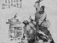 《经略（第一辑）》读后感10篇