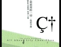 15条关于岩井的经典语句