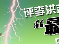 关于耶和华的语句
