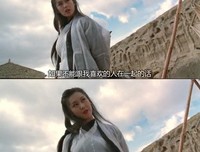 最新的《大话西游》经典台词