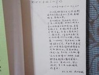 伊利亚随笔选的名句_关于伊利亚随笔选的名句