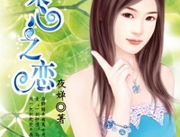 心若贫乏会怎样 ｜婵琴