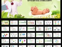 《产科医生》好看吗？经典观后感10篇
