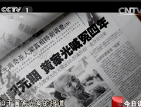 《寒假》观后感10篇
