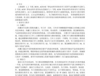 人生那么长，停一下又何妨读后感精选10篇