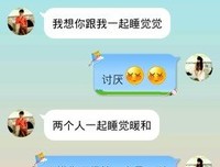 婚姻最好的样子，是说很多很多的情话