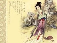 最全的《仙泣》经典名句