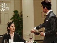 《爱情是什么》影评精选10篇