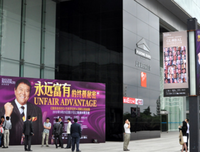 罗伯特·清崎经典语录
