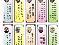 视而不见的名人名言