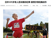 25岁前，要做的十件事