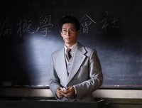 《秋之白华》观后感精选10篇