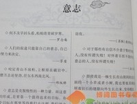 弗兰西斯·培根名言大全