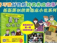 《喜宝》小说句子大全