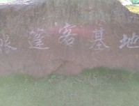 关于倒彩的语句