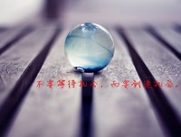 关于发青的唯美语录