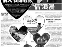 《我与你的光年距离》经典影评10篇