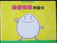 《最后，才知道该如何爱你》读后感精选10篇