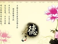 关于李斯的座右铭