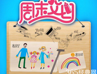 周末问答丨如何跟控制欲太强的父母相处？