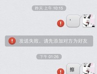 后来，我拉黑了微信里的那个人