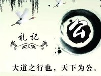 《寻找桃花源》读后感精选10篇