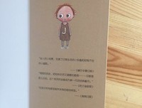 意外简单的收纳术读后感10篇