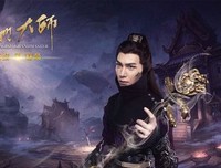 《玄门大师》读后感精选10篇