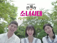 《内衣少女时代》观后感精选10篇