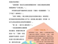 超级迷宫大冒险（全3册）的读后感10篇