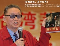 别了，最后的狂人李敖！