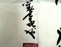 2017荀子名言名句
